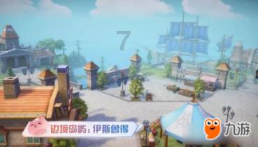 记者:天津津门虎热身赛1-1中国国奥男足,前者两位新外援登场