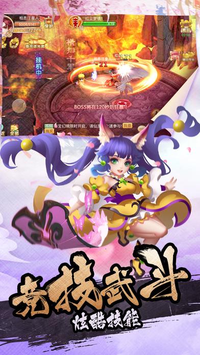 禹城市开展“抵制恶俗婚闹 树立文明新风”移风易俗志愿服务活动