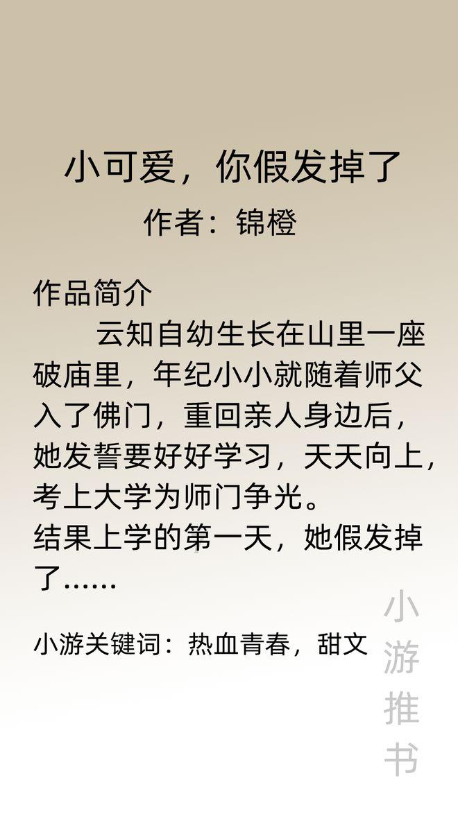 创作猫