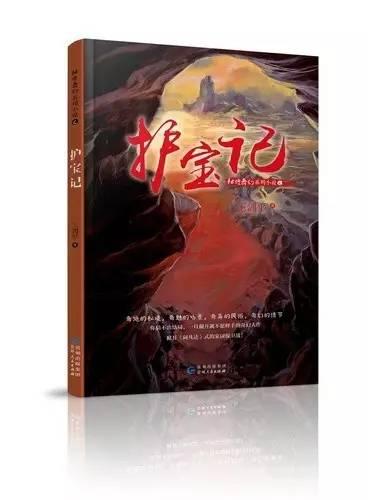 “电碳表”让碳排放像电能一样方便记录
