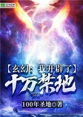 吸二手烟对宝宝有影响吗？游戏画面