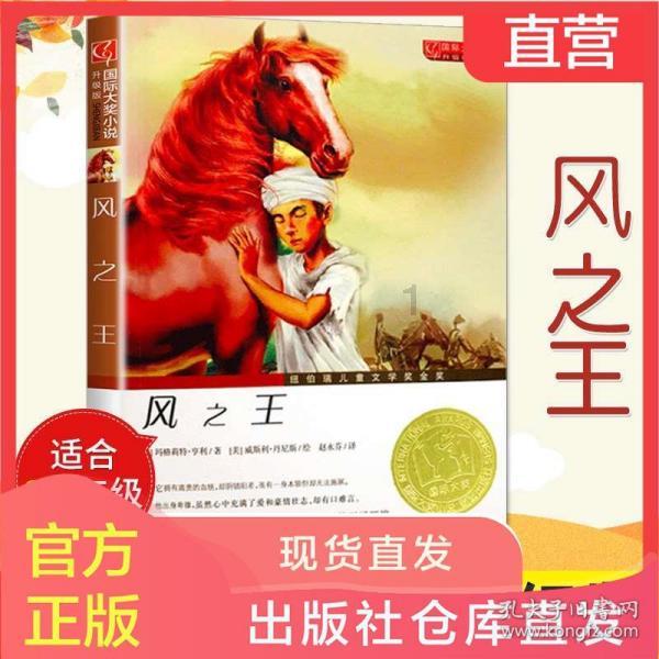 小时代官方游戏