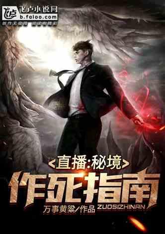 伊人直播秘游戏画面