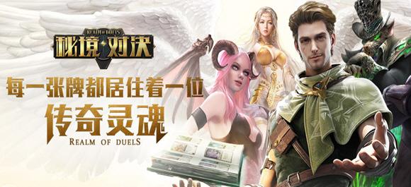 女管家逃脱记