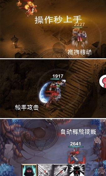 豪爵DR150停售了吗？游戏画面