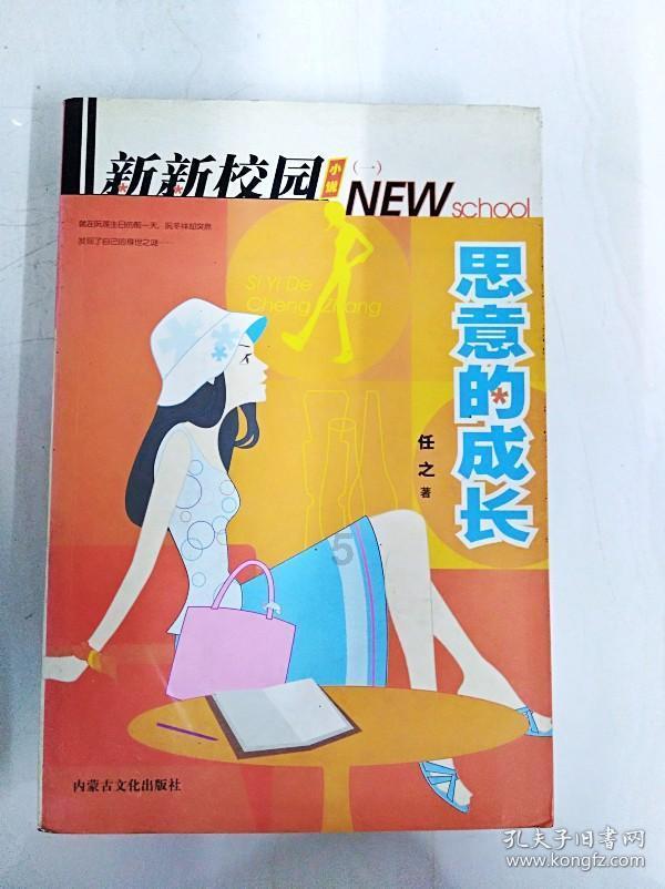 春雨直播app