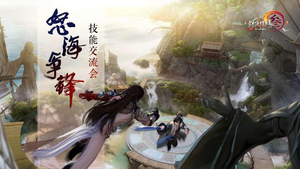 泰拉瑞亚