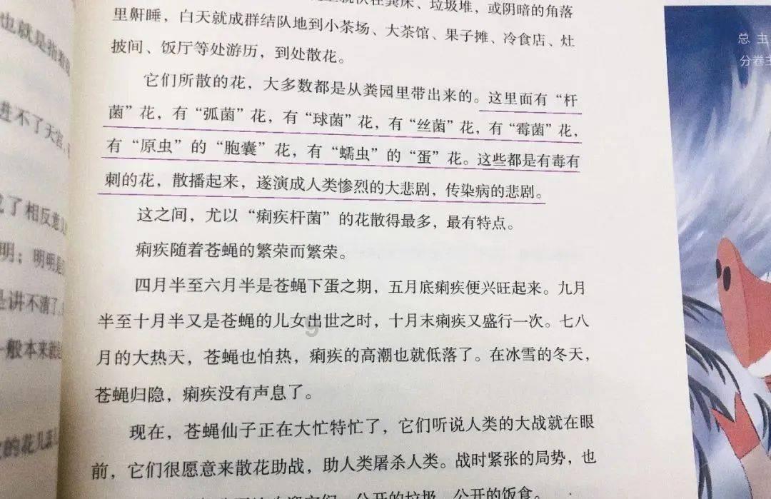 未知的道路无敌版