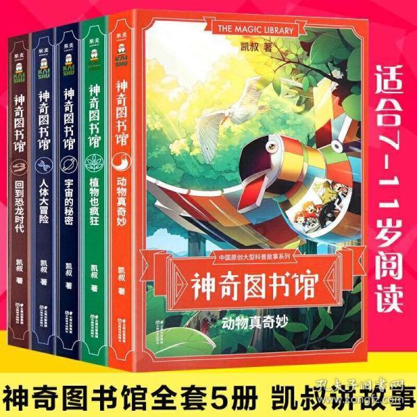 封神榜上的灵霄殿四大元帅,如果不是助纣为虐,肯定官升一级,不用看大门
