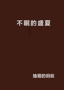 救援受困木屋的牛仔