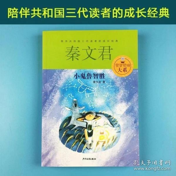 碰然心动