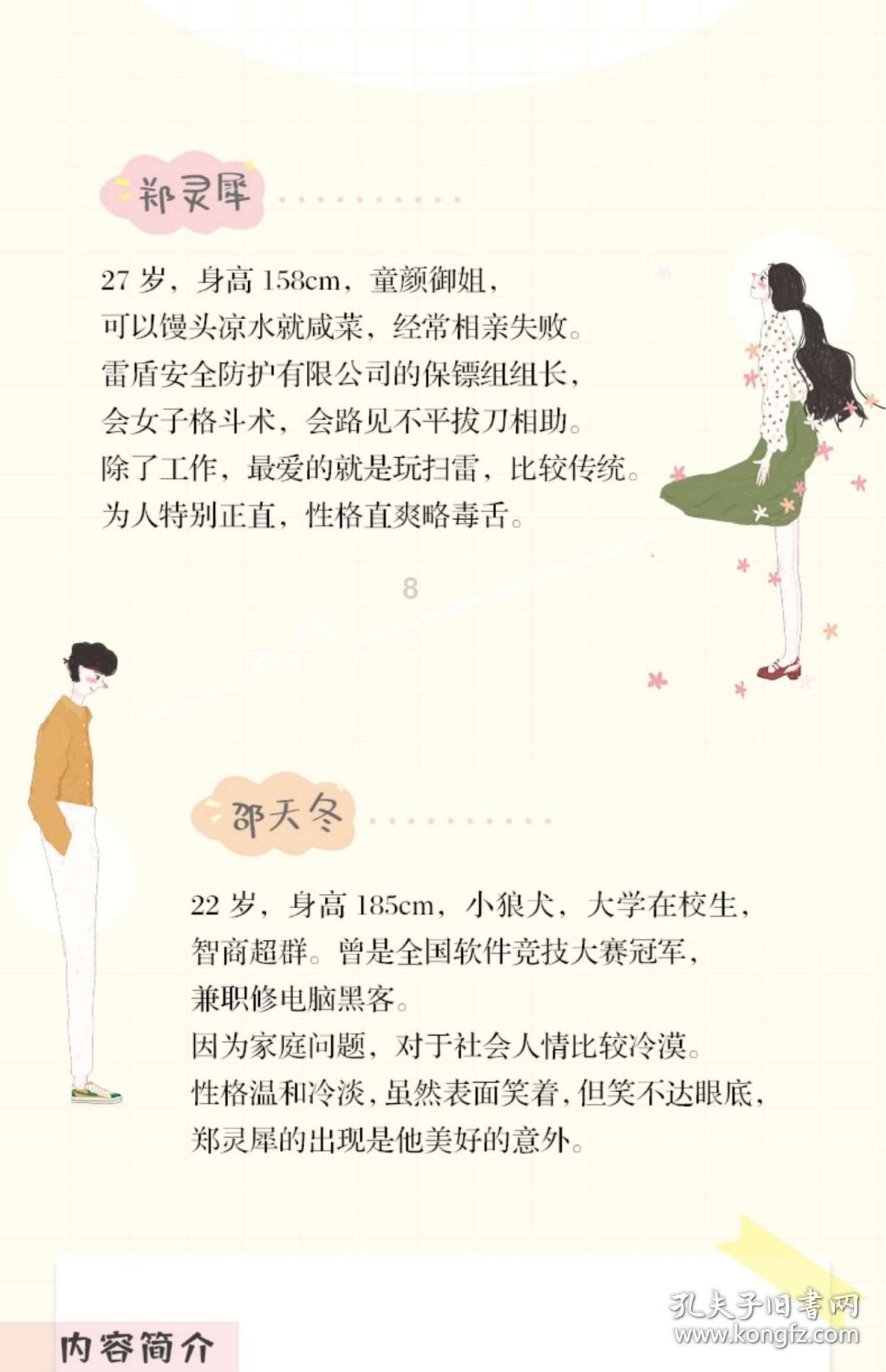 妙鸭相机app下载官网