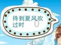 环足奖官方：英格兰名宿特里荣获2023环足奖球员职业生涯奖