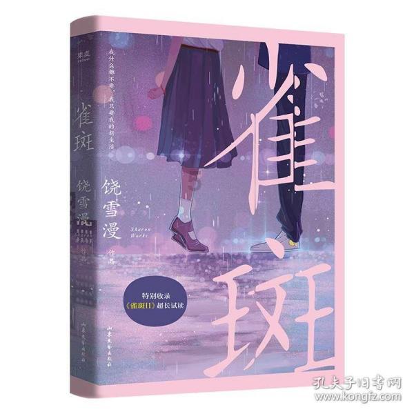 细胞分裂6