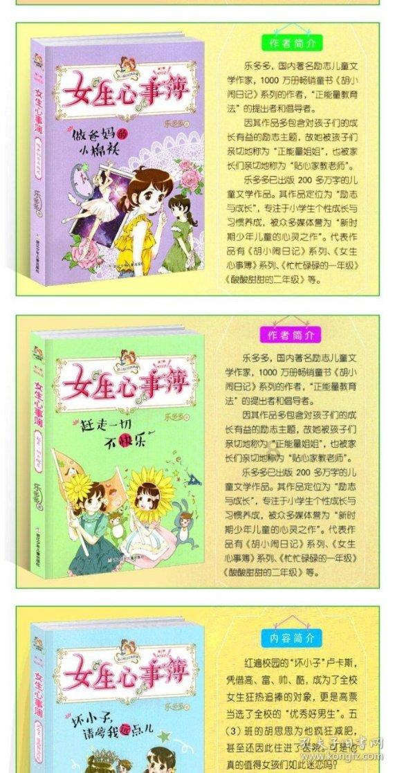 救援高中女孩