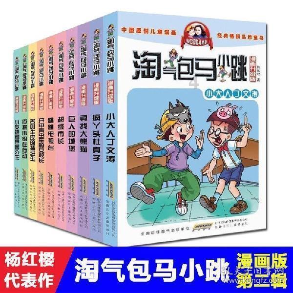 对联是怎么来的游戏画面