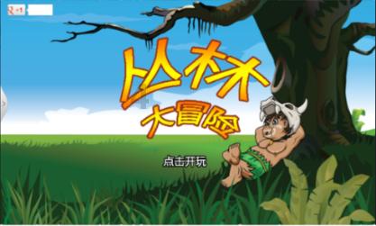 樱花麻将连连看