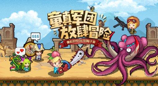 贵州松桃:多举措畅通群众回家路