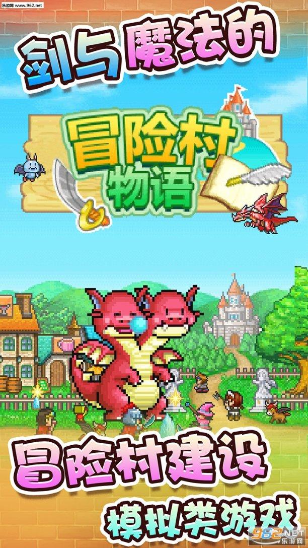 调兵遣将飞机打击