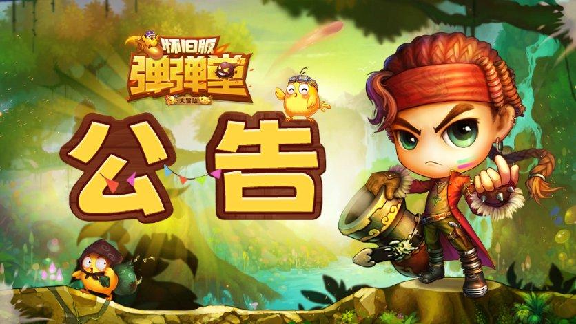 逃离神秘海底世界