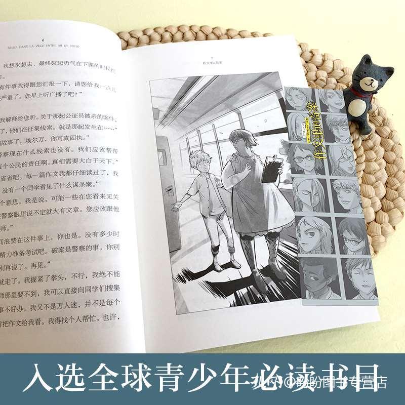 超魔晶猎人跑酷