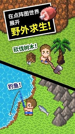救生艇逃生
