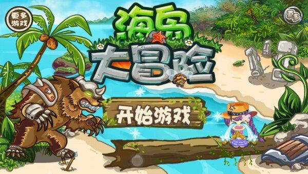 泰坦黎明