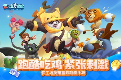 正义的化身