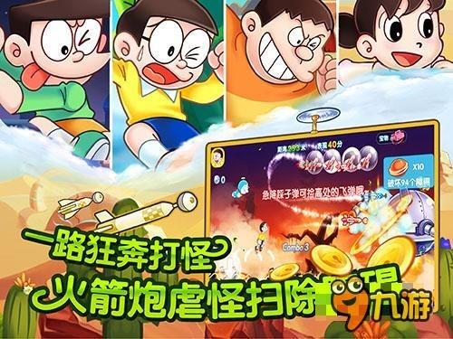 锐意进取 主动作为 奋勇争先