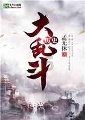 期货大咖聊大宗|光大期货史玥明:尿素以偏空思路对待