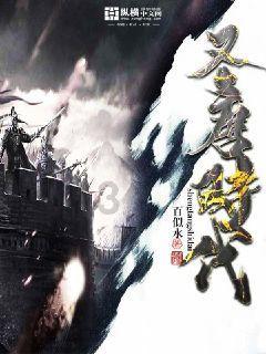 外交部：红海局势紧张是加沙冲突外溢的突出表现