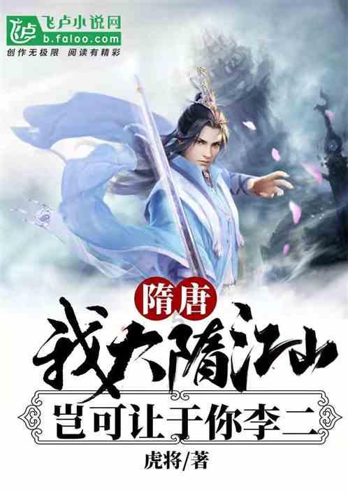 超数码宝贝4.0