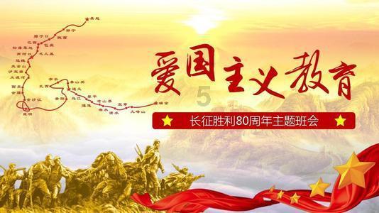 恶魔的睡眠
