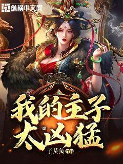 罗马2：全面战争