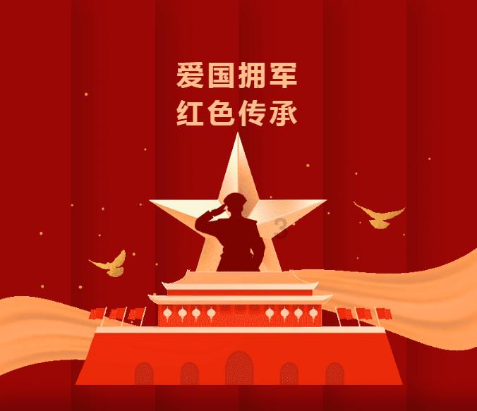 荣誉勋章