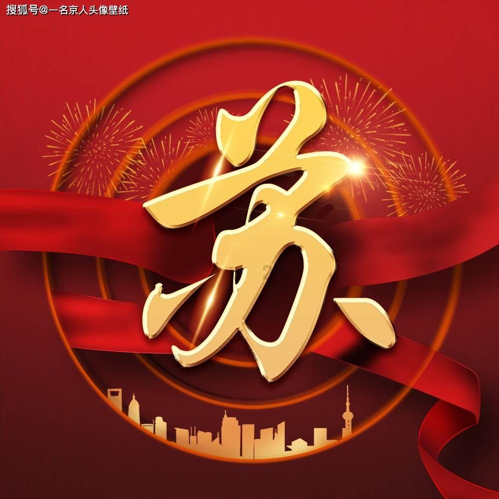 佐迪亚克斯之子