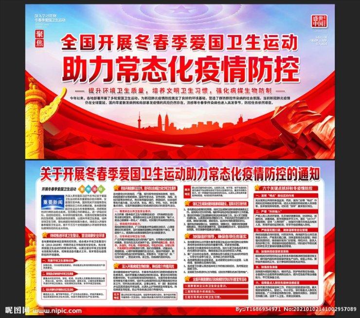 陈金虎走访慰问优秀人才