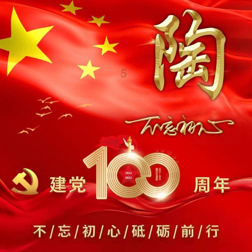 莫雷托：拜仁在圣诞后电话咨询邓弗里斯的价格，但之后就没进展了