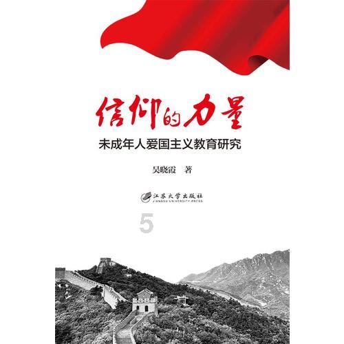 地铁6号线东调段首个区间双线贯通
