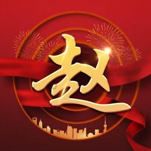 2024中国足协杯资格赛第三轮战报:C组出现3场大比分轰24球,厦门鹭建天成9球大胜山西翔宇