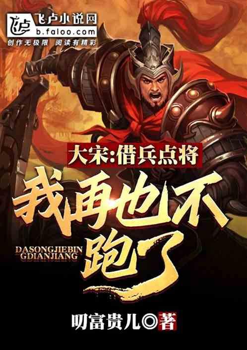 动物帮帮忙保卫家园