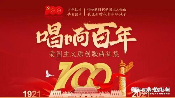 4399封神霸业