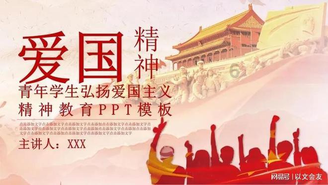 民间故事：少妇采蘑菇回家，发现村庄变鬼村，出马仙：你进了鬼门