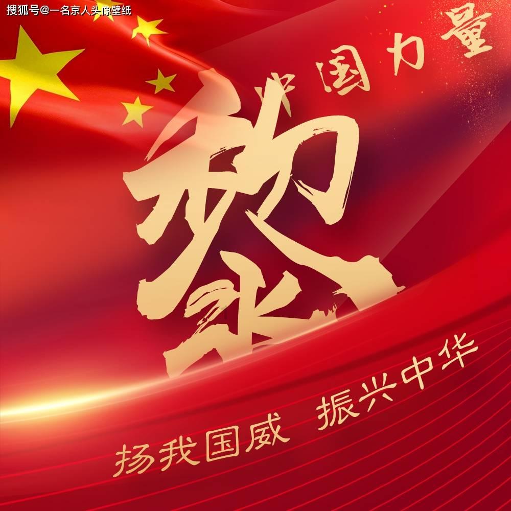 手机游戏