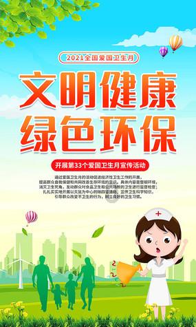 救援聪明的小女生