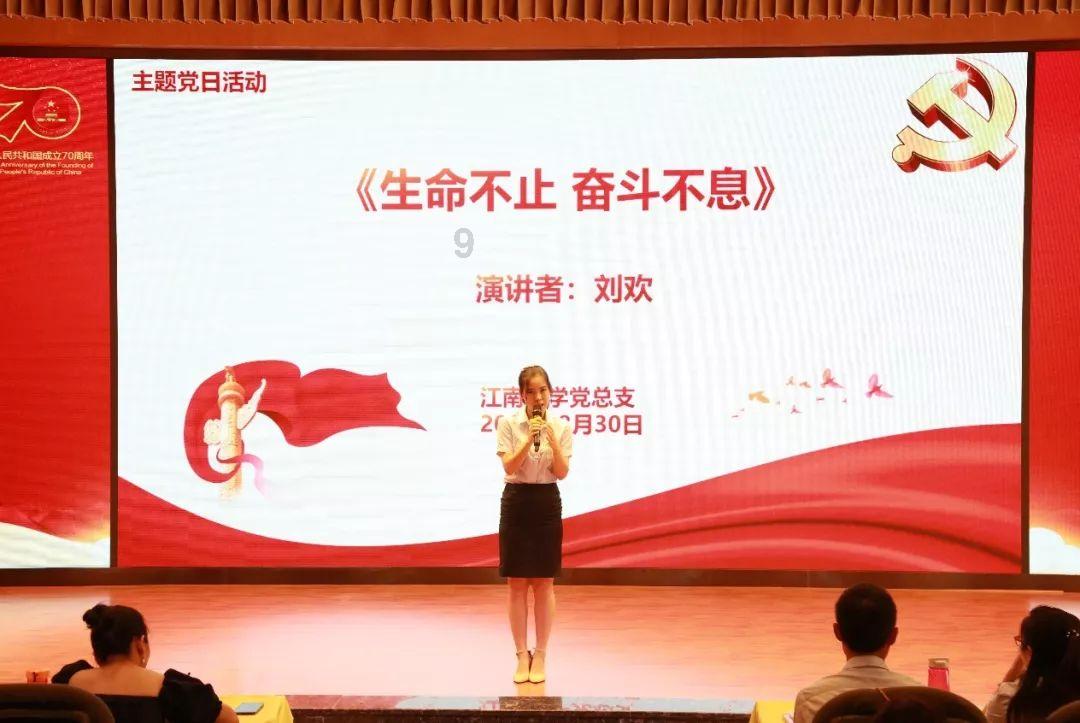 堆叠幸运方块