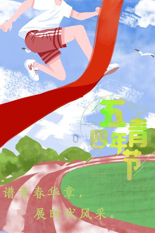 时尚博主街拍