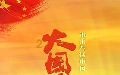 现场救援结束!江西新余火灾已致39死9伤,8人伤情平稳1人正在抢救
