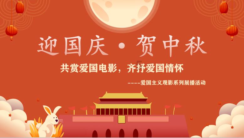 保卫我们的家园