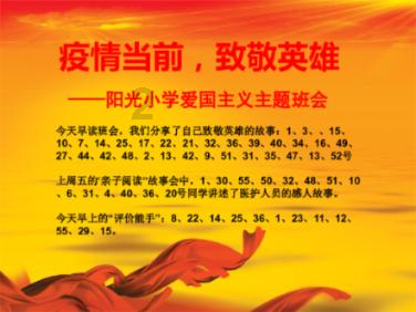 新泡泡大作战